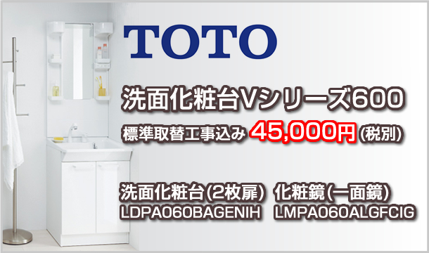 camp_toto