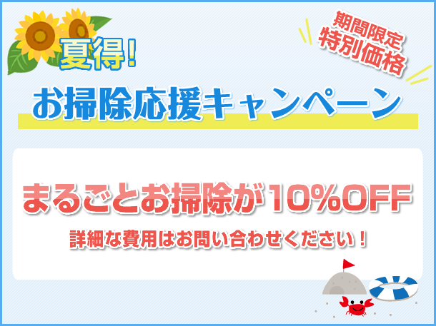 summer_cp